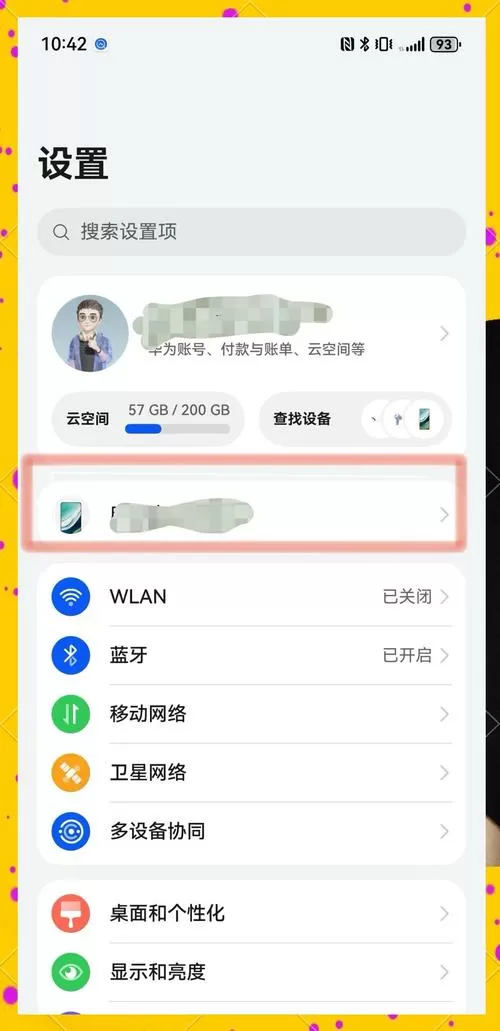 腾讯模拟器怎么退回旧版本