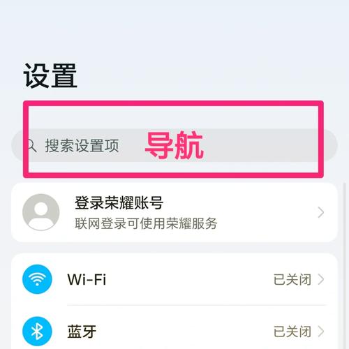 荣耀三点导航怎么开启缩略图
