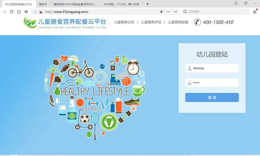 黑哥软件基地入口链接图标