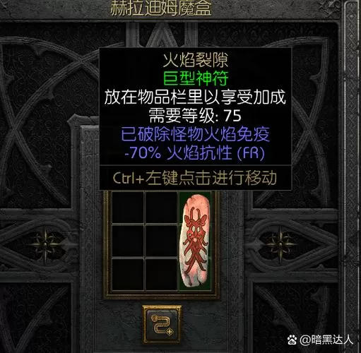 暗黑地牢如何解雇英雄
