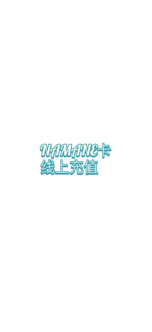 哪里可以现金充微信钱游戏截图
