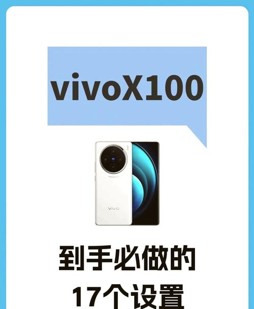vivo手机返回键盘在哪里设置图标