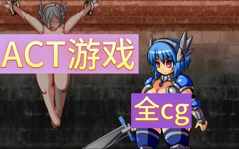 绅士游戏【APK】-岛屿ACG-单机游戏-电