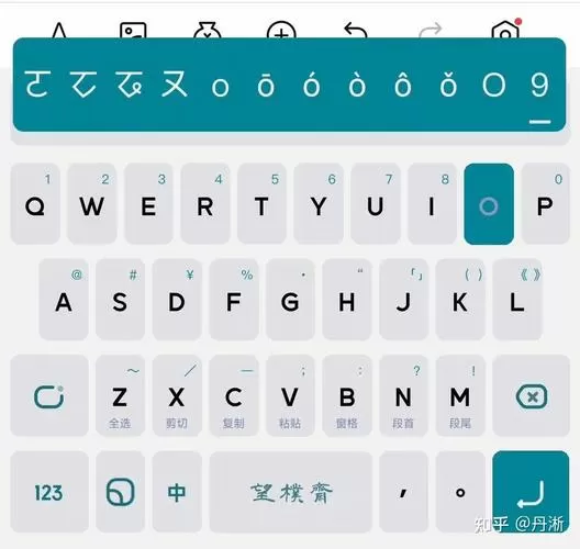 百度输入法更改键盘布局