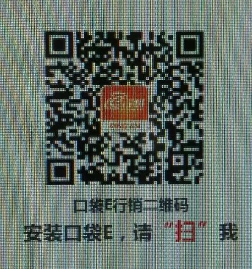 口袋E行销E电通答案缩略图