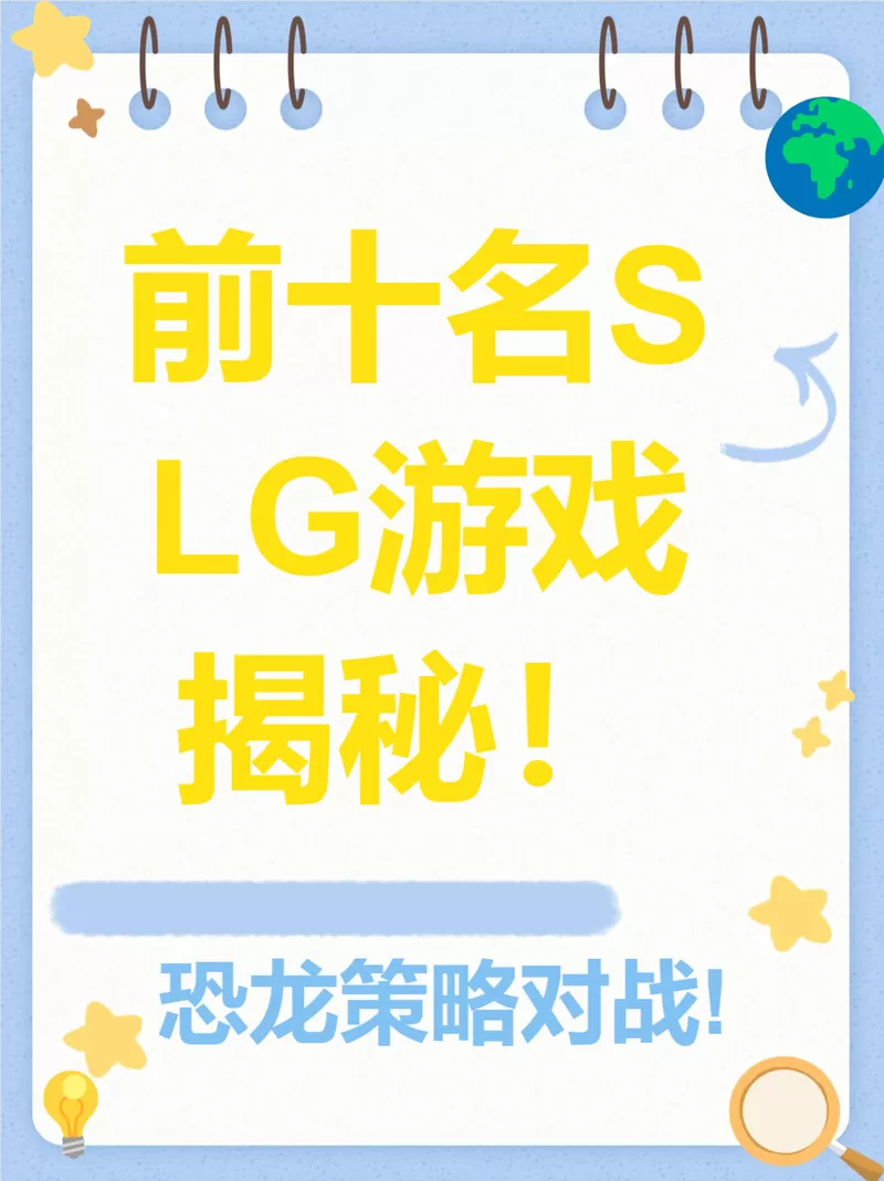 slg养成游戏18r缩略图