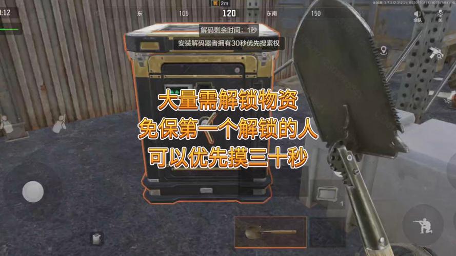暗区有没有物资挂游戏截图