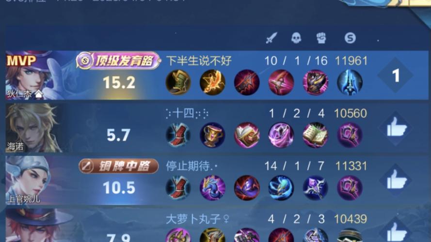 发育路兵线更值钱吗攻略游戏截图