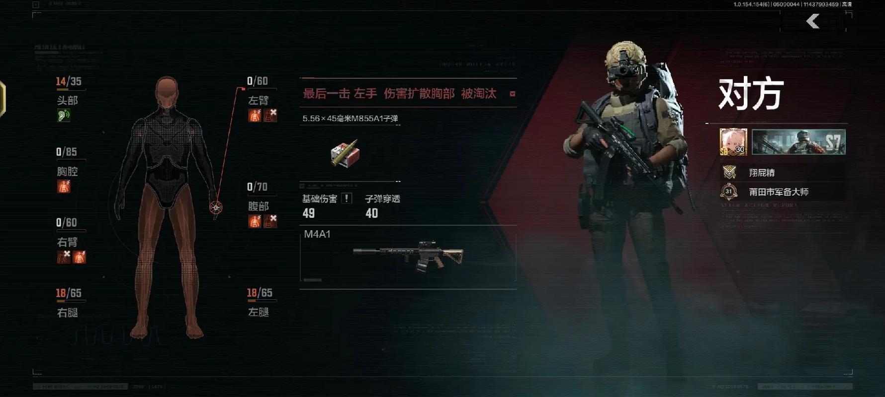 暗区t7热成像强封跑刀游戏截图