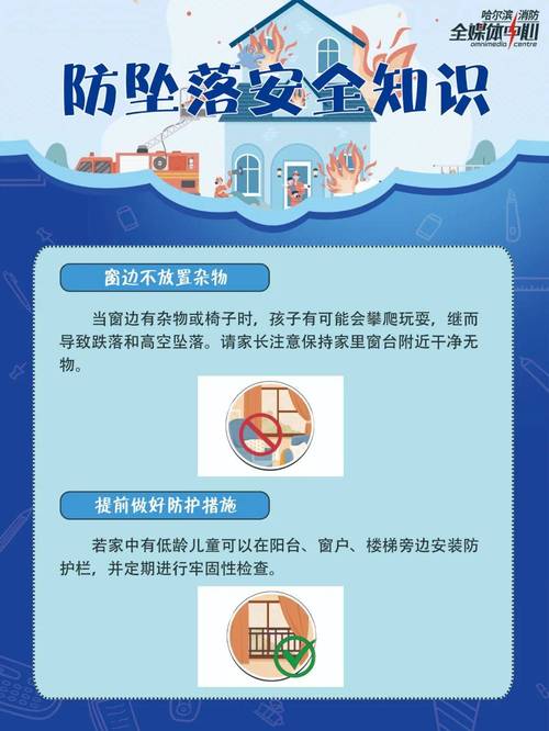 伤害提高挂的预防措施有哪些