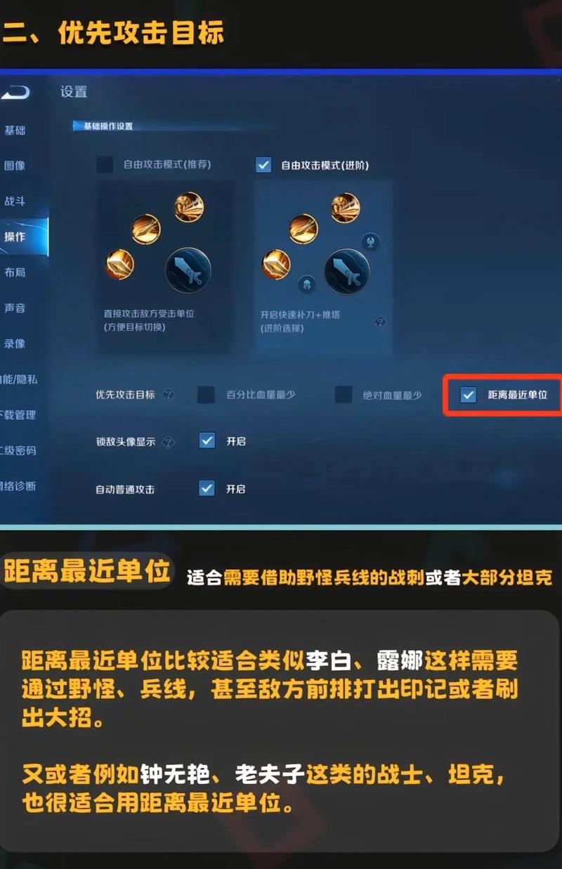 王者打小兵经济怎么分游戏截图