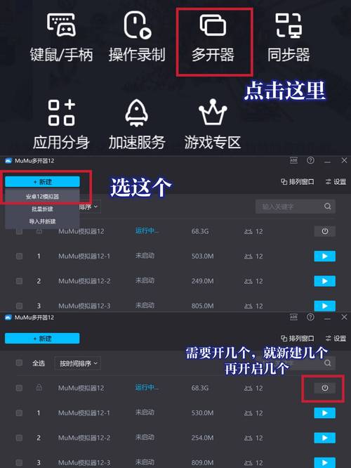 雪花助手下载安装