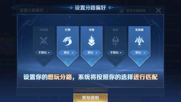 王者荣耀打野的经济会分给队友吗游戏截图