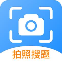 考试拍题神器摄像头游戏截图