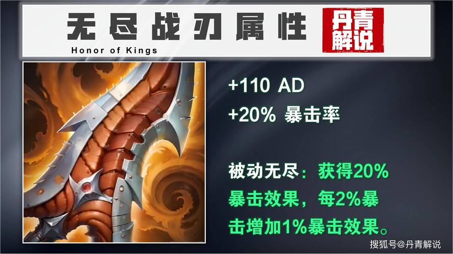 王者无限暴击辅助器最新版本更新内容