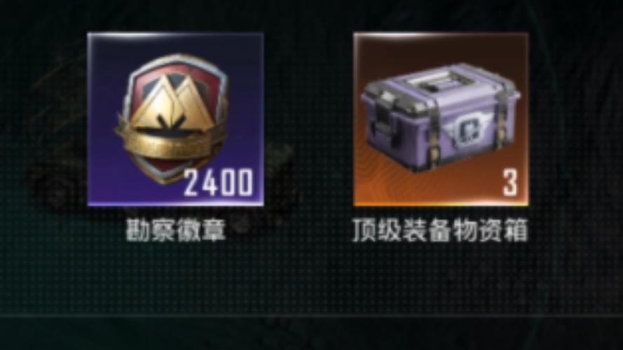 和平地铁辅助器(免费)游戏截图