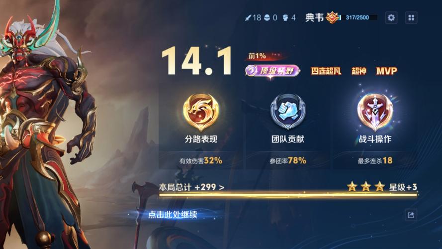 打野为什么经济上不去游戏截图
