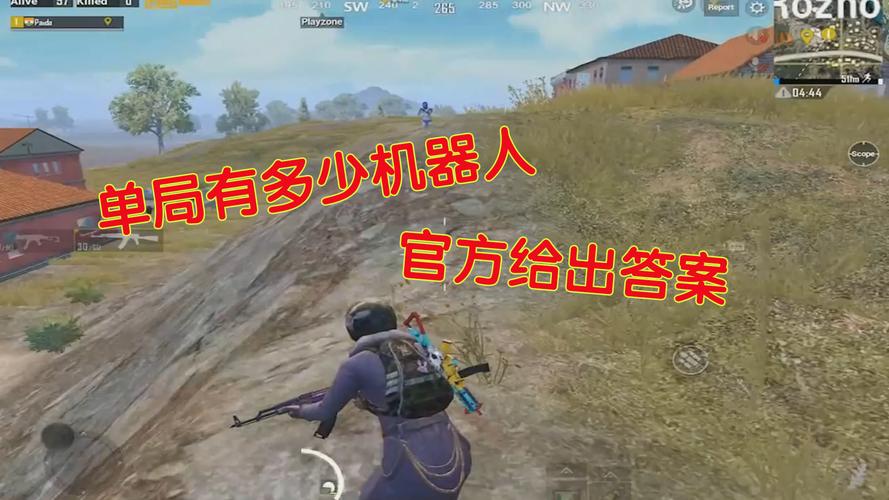 和平精英机器人抢ID原理游戏截图