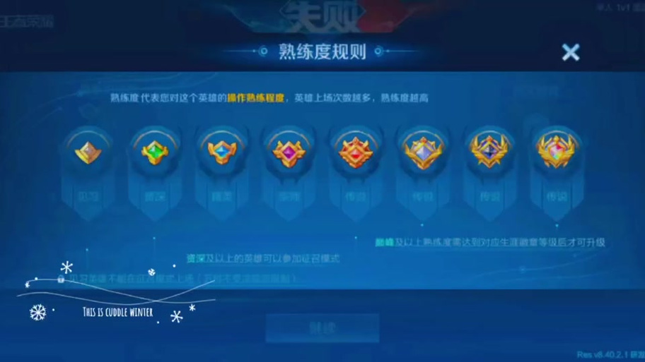 1v1人机刷熟练度软件最新版本更新内容游戏截图
