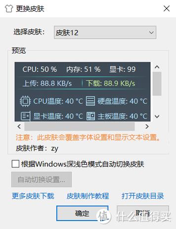 cpu悬浮窗监视器app下载游戏截图