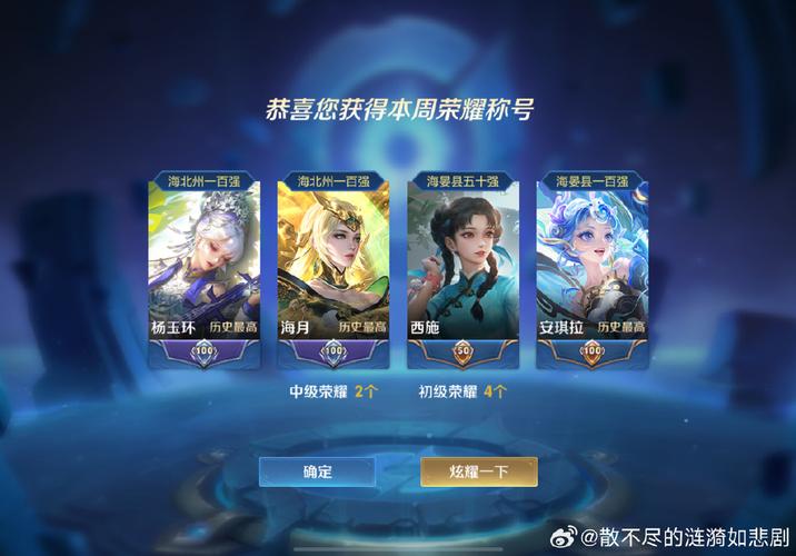 王者法师是干嘛,有什么用游戏截图