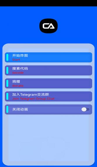 辅助框架
