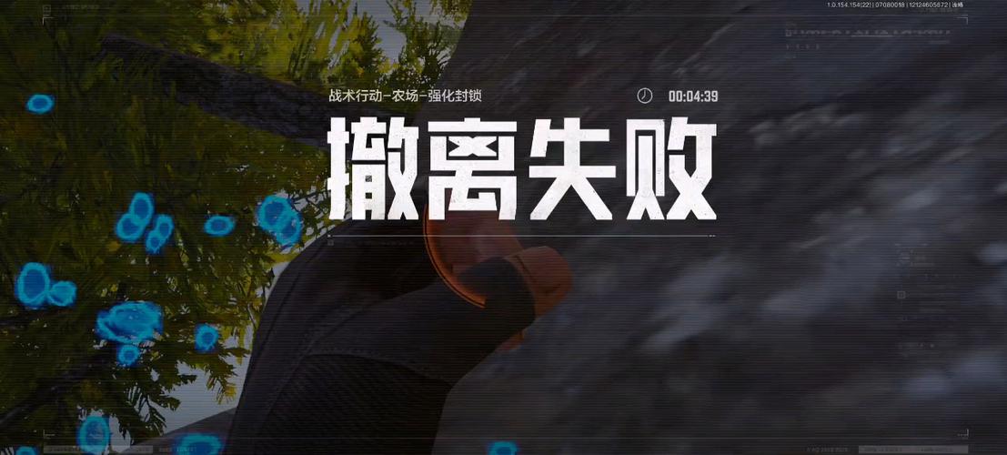 暗区突围撤离了物资不见了游戏截图