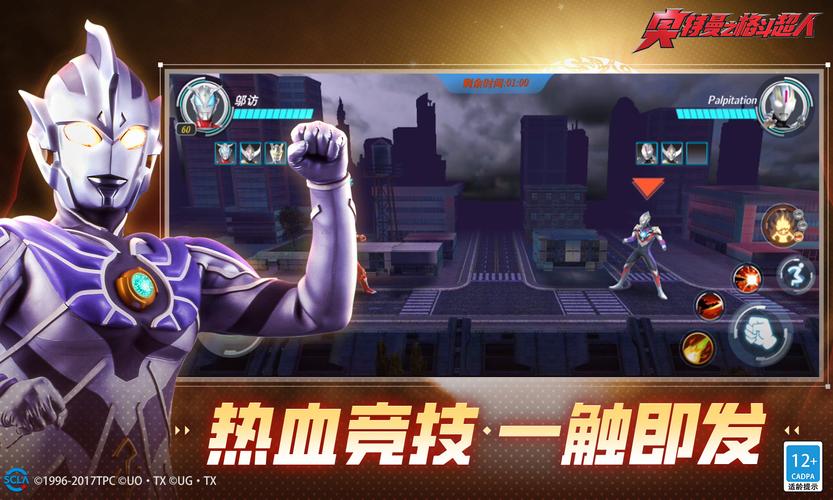 超人直装v10下载