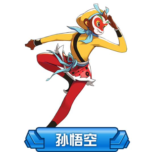 孙悟空直装V17缩略图