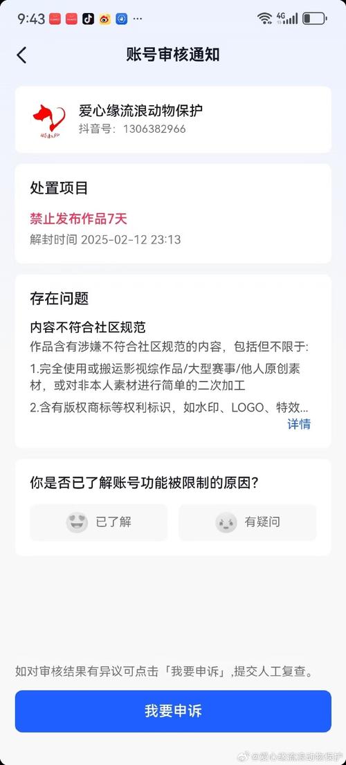 被屏蔽了扎心了2024游戏截图