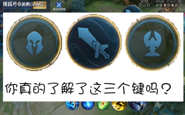 王者普攻旁边2个键干嘛用的游戏截图