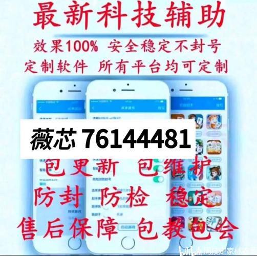 趣游怎么开挂教程游戏截图