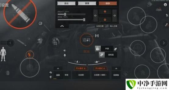 暗区突围外设键盘怎么设置