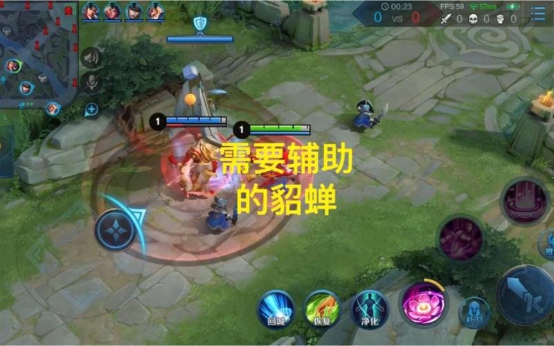 貂蝉可以打辅助吗