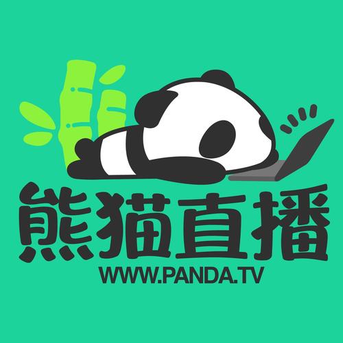 熊猫tv免费进入游戏截图