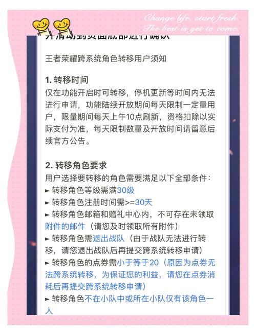 王者荣耀苹果区怎么脚本刷英雄游戏截图