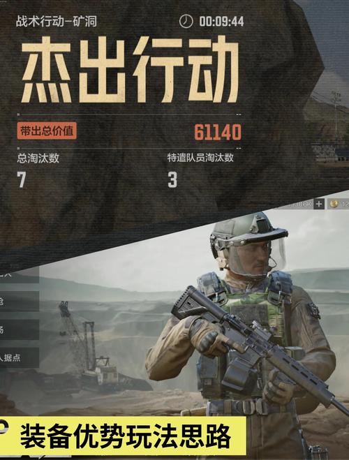 暗区突围老版本破解版