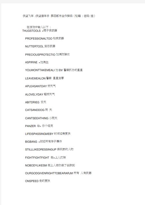 抖音小游戏破解免广告版大全安卓版免广告版游戏截图