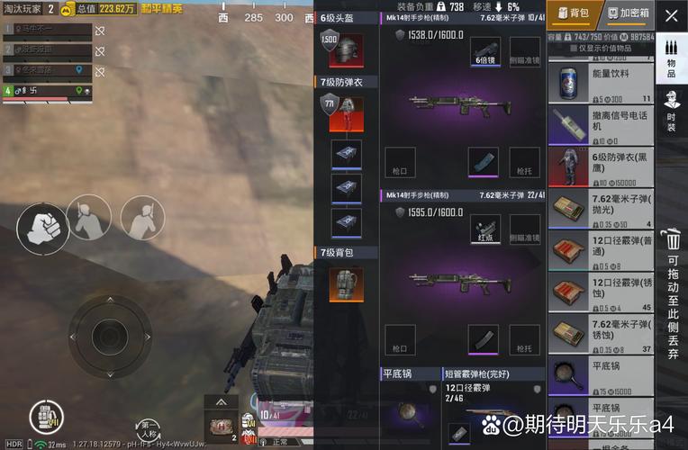 地铁逃生透视挂购买