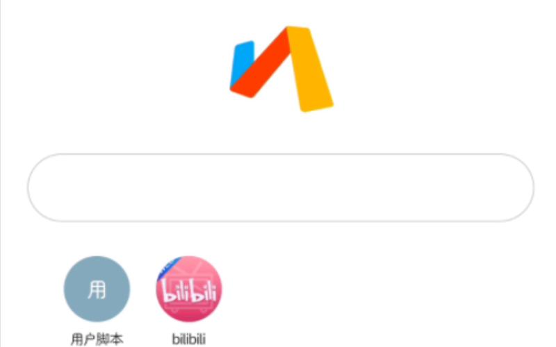 Via浏览器脚本集合