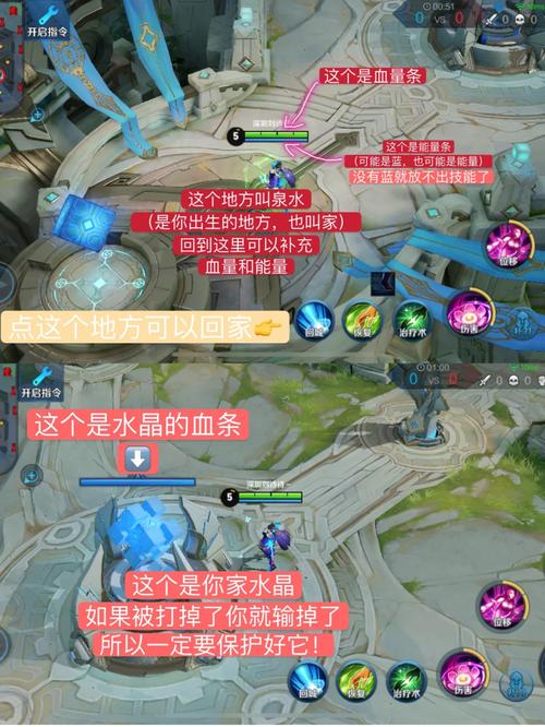 王者辅助补兵最后一刀多百分之30经济吗游戏截图