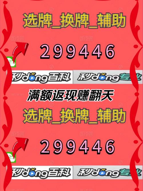 卖挂官网游戏截图