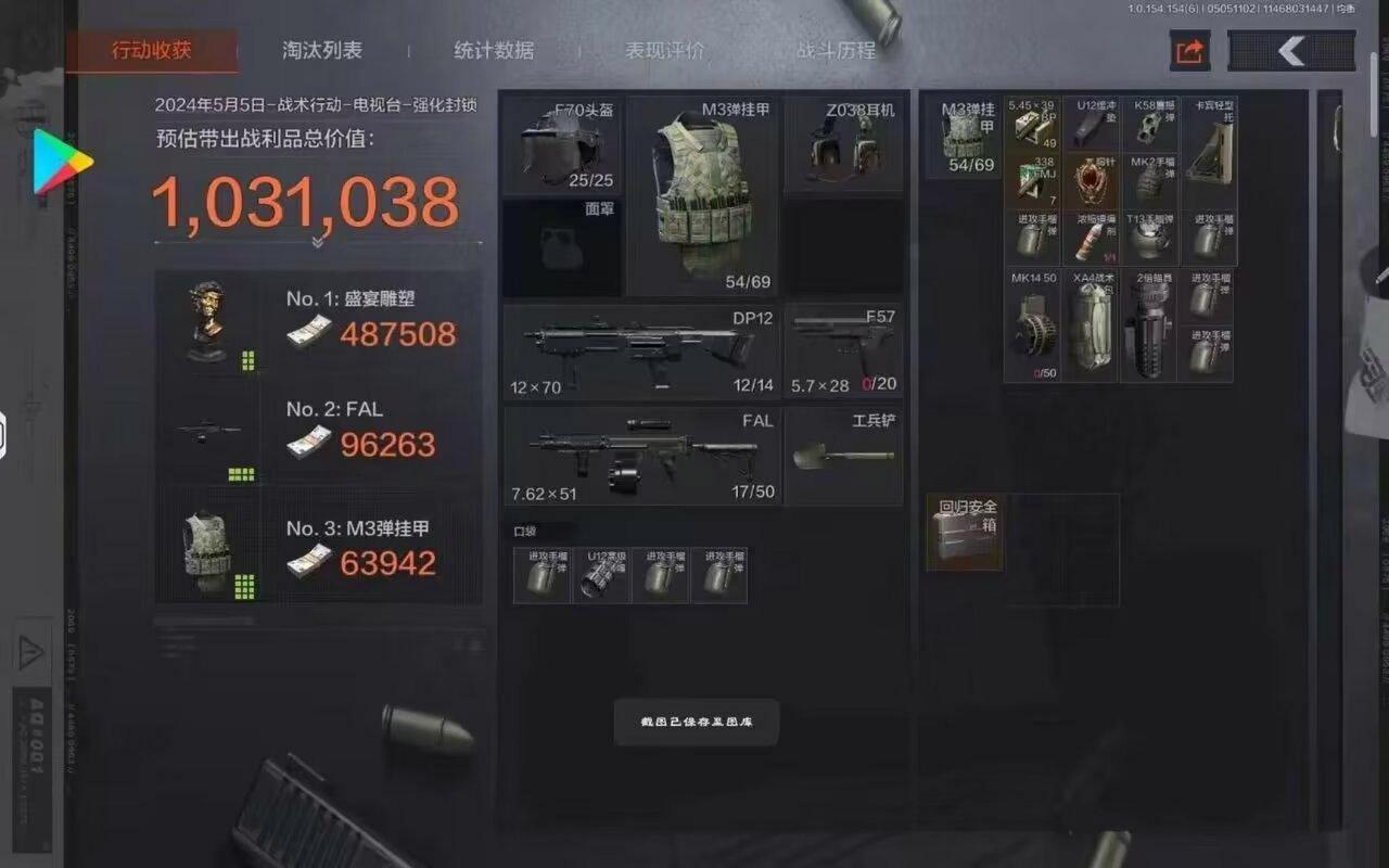 暗区突围·Ray直装绘制自瞄辅助破解版 v4.11更多游戏截图