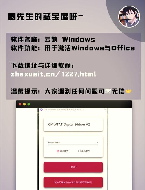 开挂网站免费版游戏截图