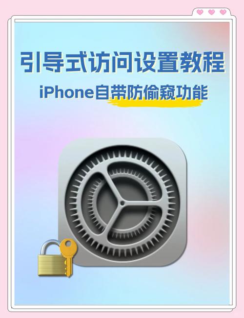 如何让苹果手机有暗区突围自瞄游戏截图