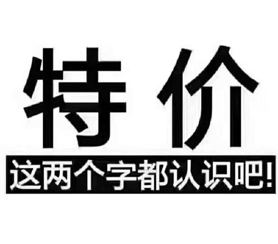 低价卡网游戏截图