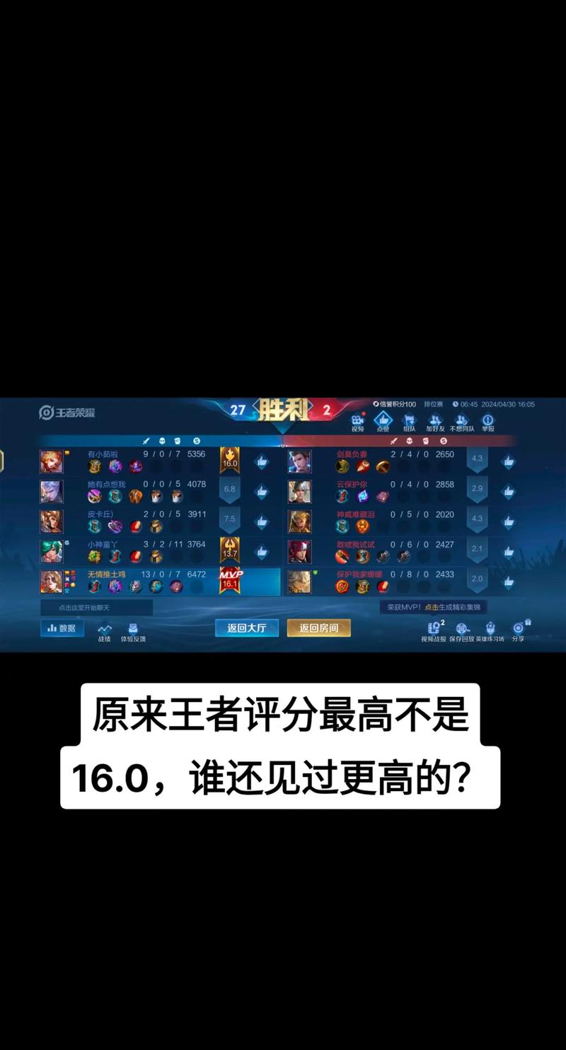 打王者需要智商吗