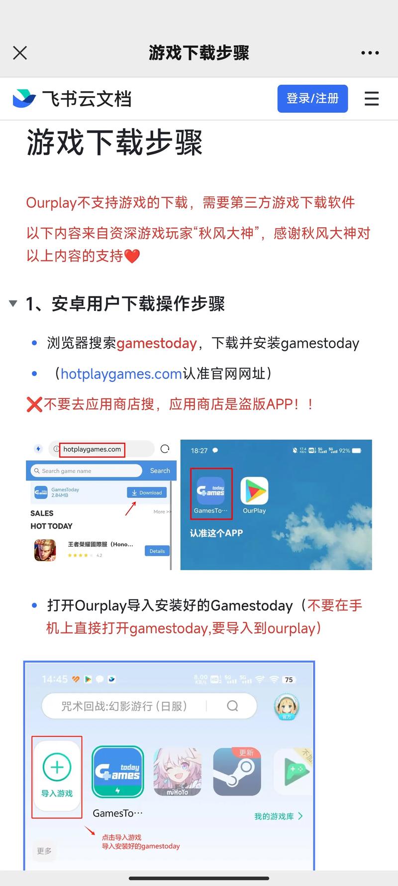 买科技游戏最简单三个步骤
