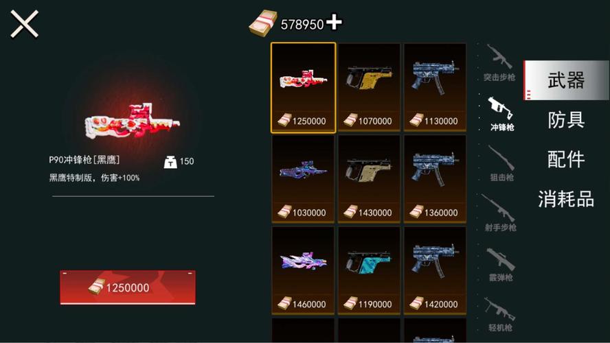 修狗暗区MOD作弊菜单游戏截图