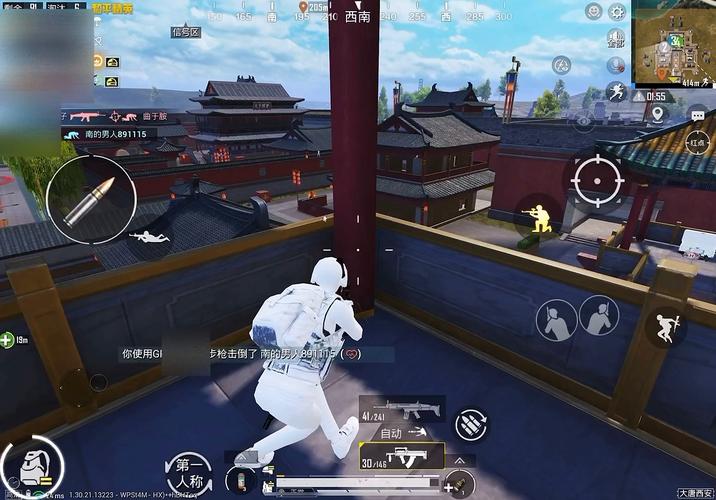 半火科技和平精英